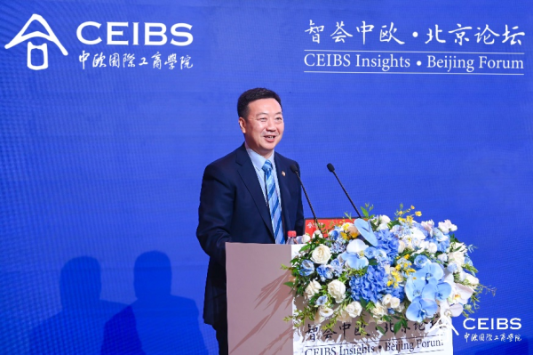 熊猫配资 第五届“智荟中欧·北京论坛” 权威解读全球经贸格局重构下的企业策略