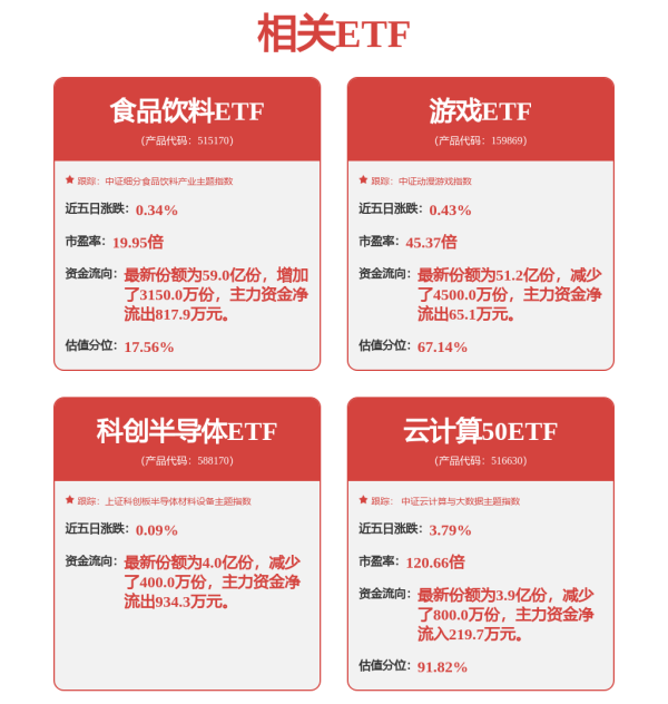 易盛通 中国工业互联网十年，卡奥斯为何能常变常新？